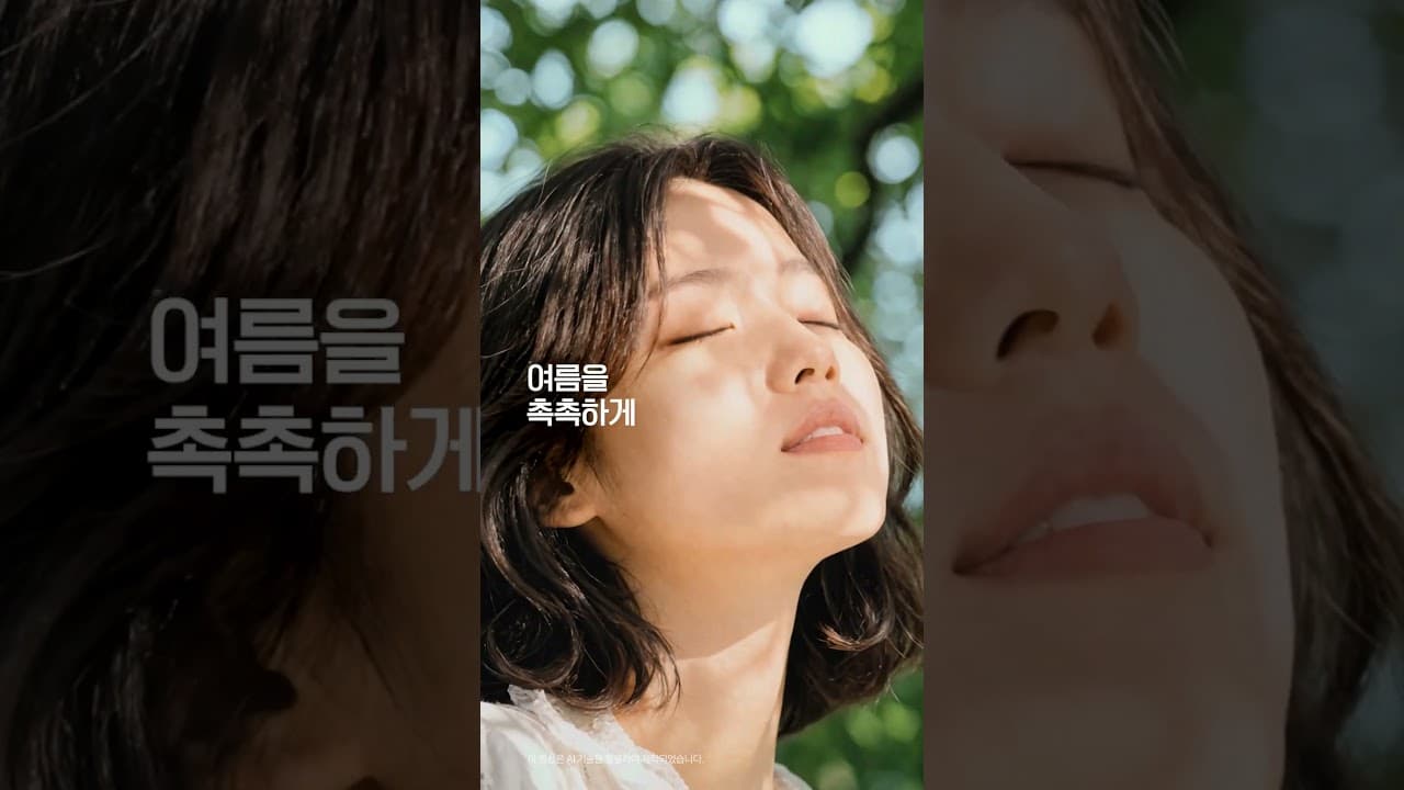 퍼지티브 CM