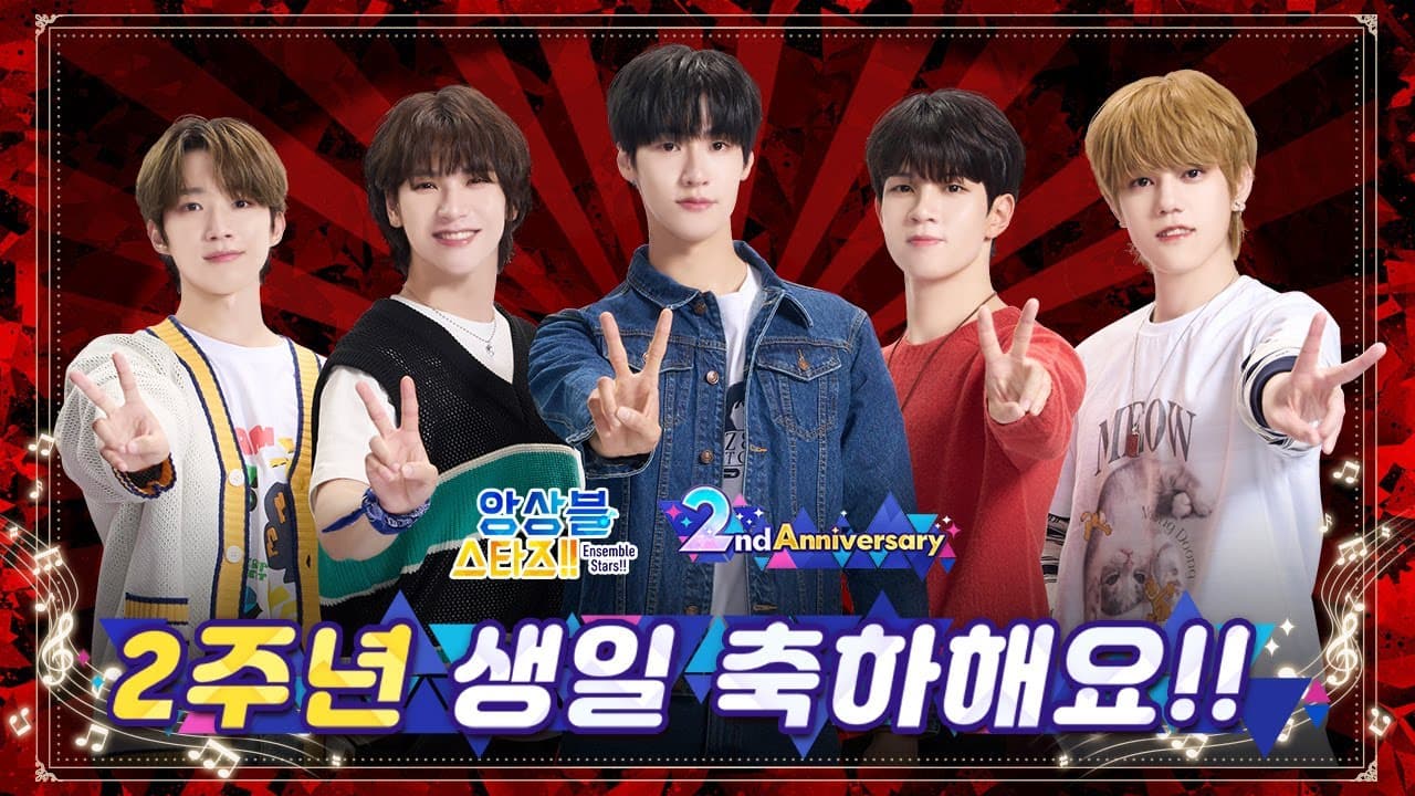 2주년 기념 스페셜 축하 영상 - 엔플라잉(full ver.)