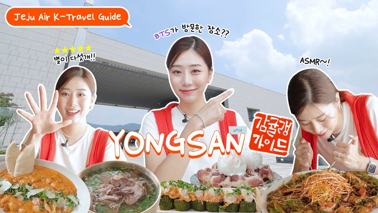 [SUB] 🍊감귤랭 가이드ㅣ나의 해방촌일지📖 | YONGSAN, SEOUL | K-Travel Guide